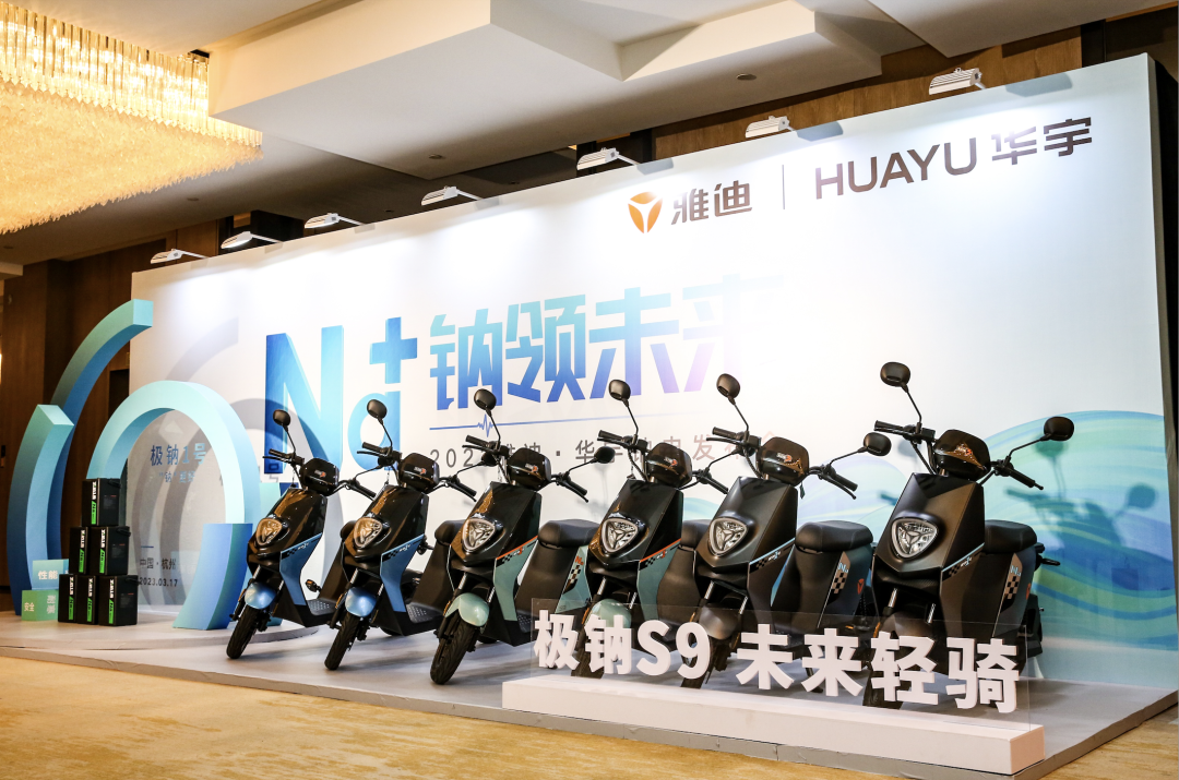 钠电池来了,能用10年、冬天不怕冷、充电快,价格发布,已经开卖 钠电池来啦,10年长寿命、冬天不畏寒、充电快人心