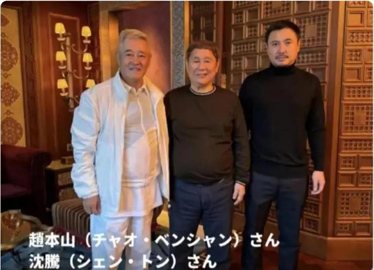 赵本山沈腾北野武同框,站中间显慈眉善目,三人看着像三胞胎 赵本山沈腾北野武同框,站中间显慈眉善目,三人看着像三胞胎