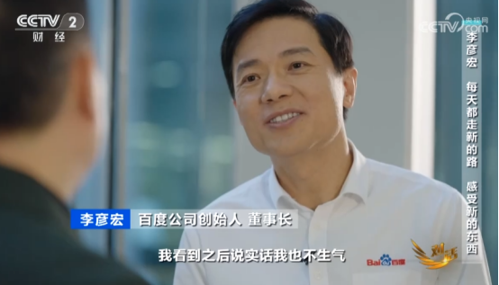 李彦宏：以后不会存在“程序员”这种职业了