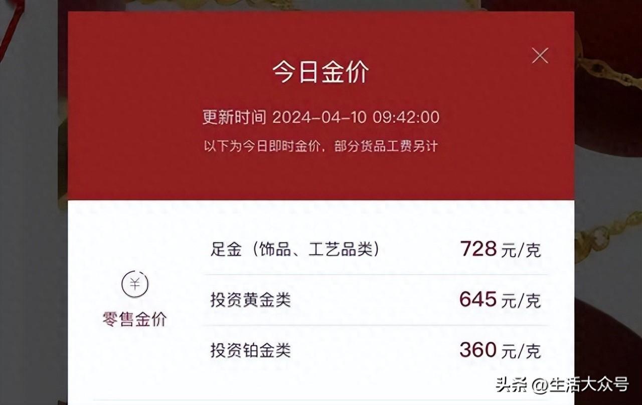 专家揭秘黄金飙涨奥秘 专家揭秘黄金飙涨奥秘