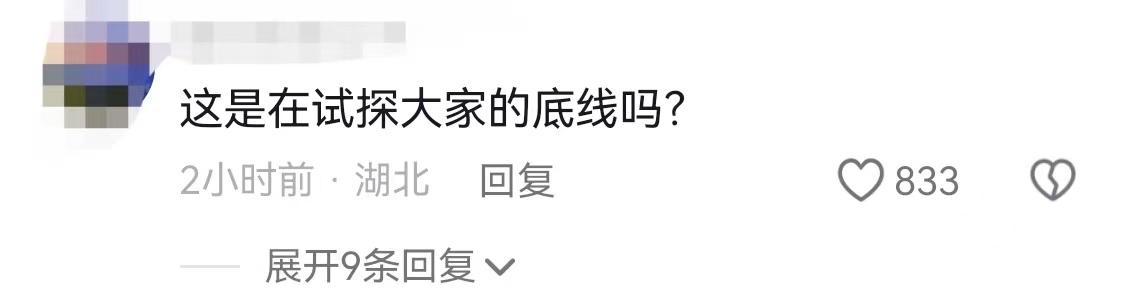 换表新增1.7万欠费?燃气公司回应 换表新增1.7万欠费?燃气公司回应