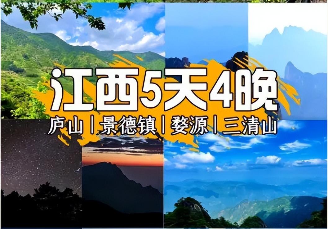 “提灯定损”事发地民宿遭大量退订,提灯定损给江西旅游造成百亿损失 “提灯定损”事发地民宿遭大量退订,提灯定损给江西旅游造成百亿损失