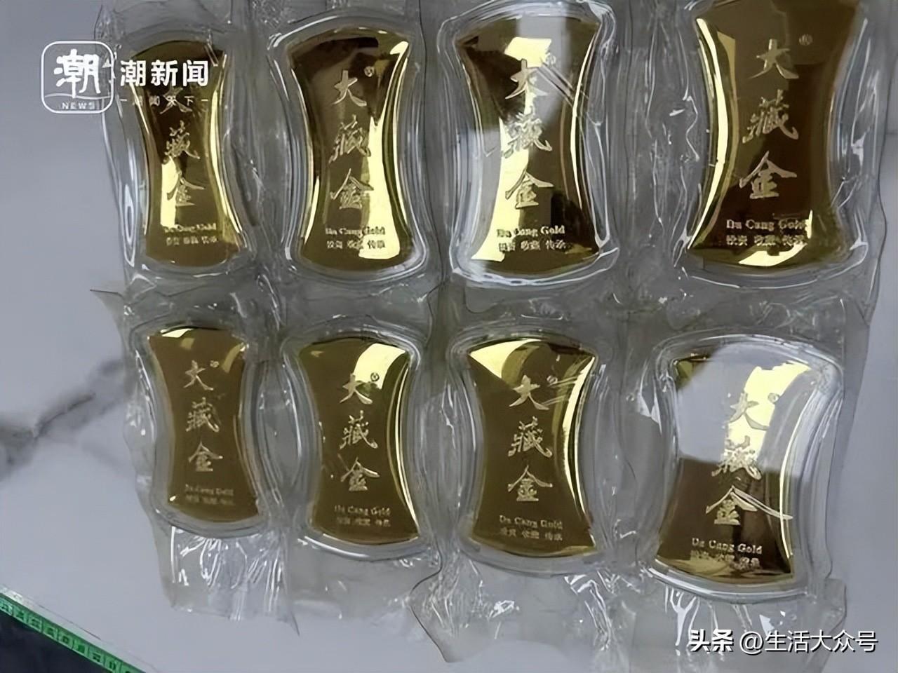专家揭秘黄金飙涨奥秘 专家揭秘黄金飙涨奥秘