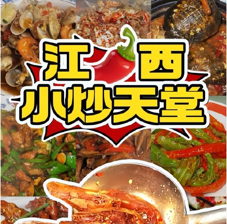 “提灯定损”事发地民宿遭大量退订,提灯定损给江西旅游造成百亿损失 “提灯定损”事发地民宿遭大量退订,提灯定损给江西旅游造成百亿损失