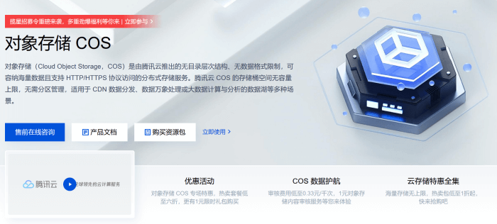 7款WordPress图片分离插件，让你的网站更快更稳定