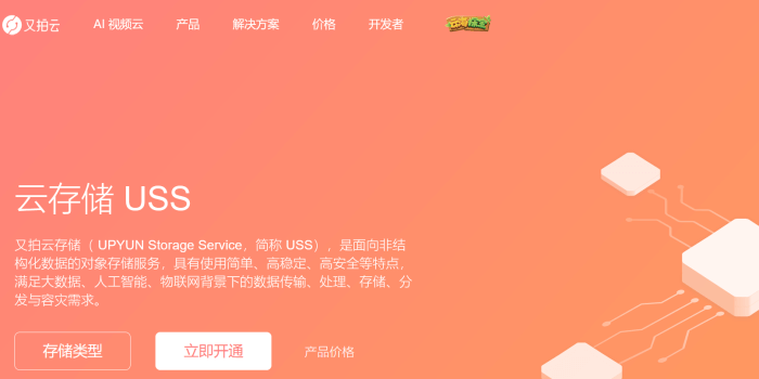 7款WordPress图片分离插件，让你的网站更快更稳定