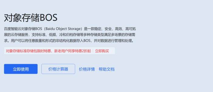 7款WordPress图片分离插件，让你的网站更快更稳定