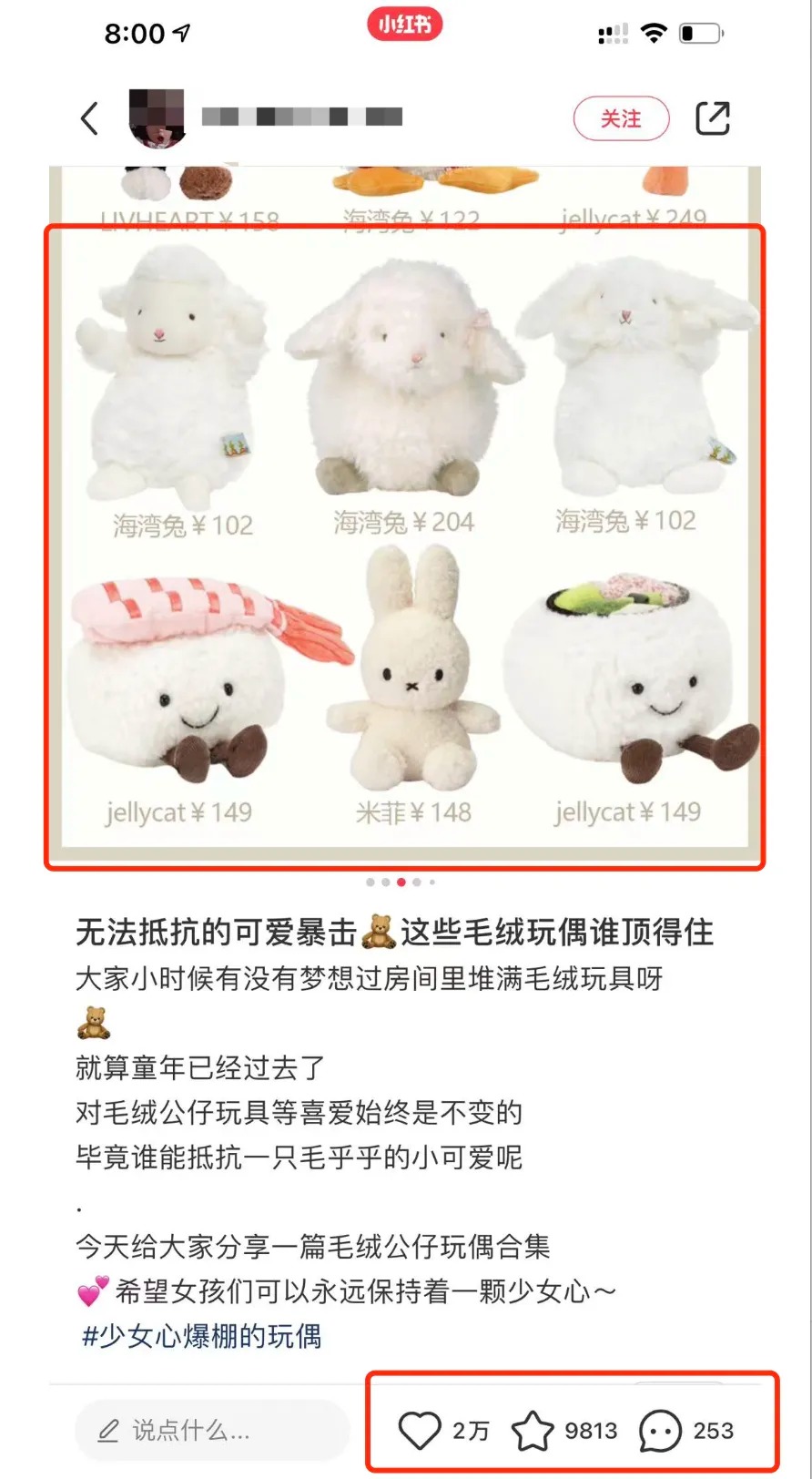 几张截图卖1000元,这个思路绝了