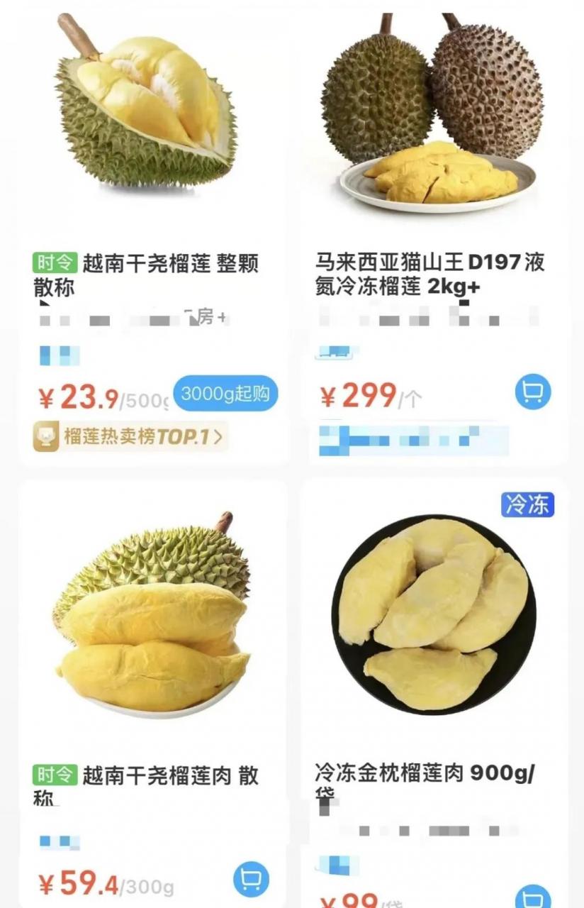 榴莲自由!突发跳水,已经“腰斩”!商家:一天一个价,可能还会跌 榴莲自由!突发跳水,已经“腰斩”!商家:一天一个价,可能还会跌