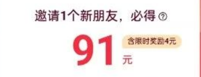 百度网盘会员套路曝光,低价app网盘拉新玩法分享