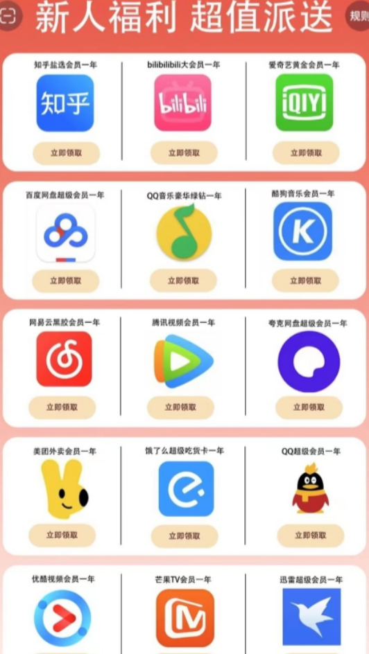 165816d66i2ajaaihj4z6r 百度网盘会员套路曝光,低价app网盘拉新玩法分享