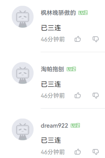 165817po2o7ceo7rtf77jf 百度网盘会员套路曝光,低价app网盘拉新玩法分享