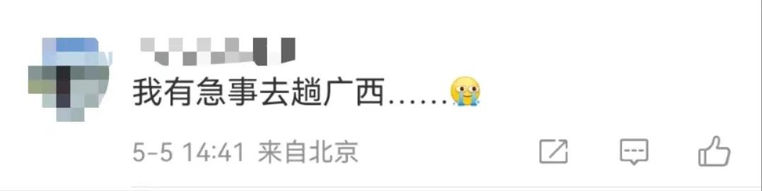 榴莲自由!突发跳水,已经“腰斩”!商家:一天一个价,可能还会跌 榴莲自由!突发跳水,已经“腰斩”!商家:一天一个价,可能还会跌