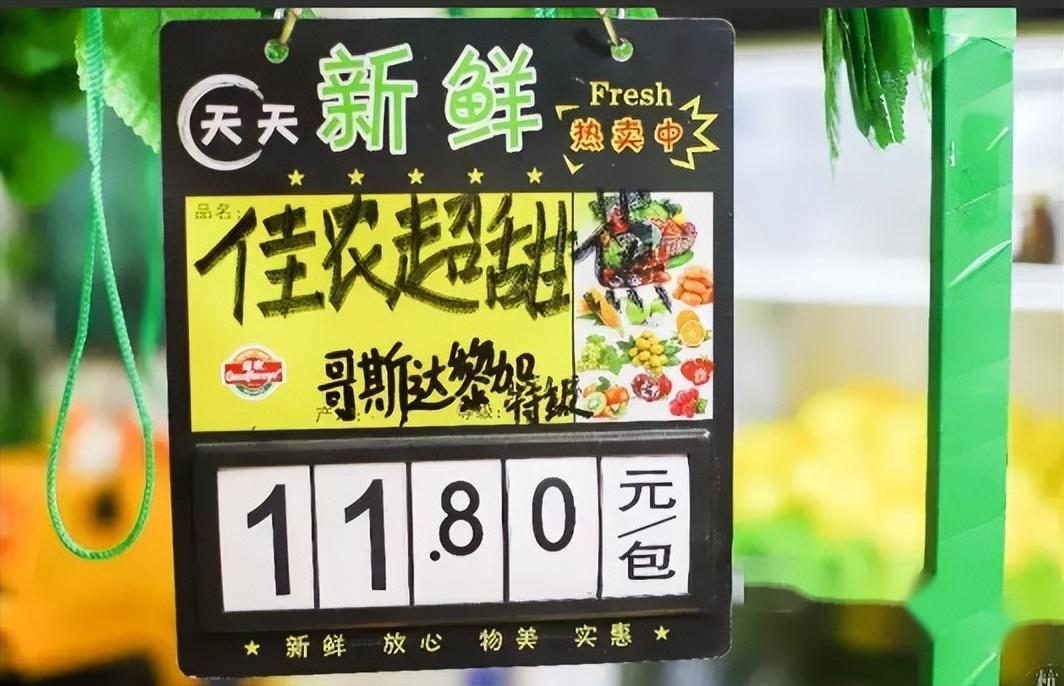 杭州一水果店开了二十几年只卖香蕉