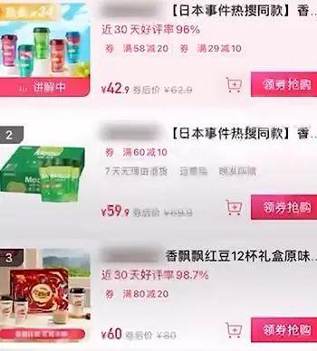 香飘飘一季度净利润约2521万元