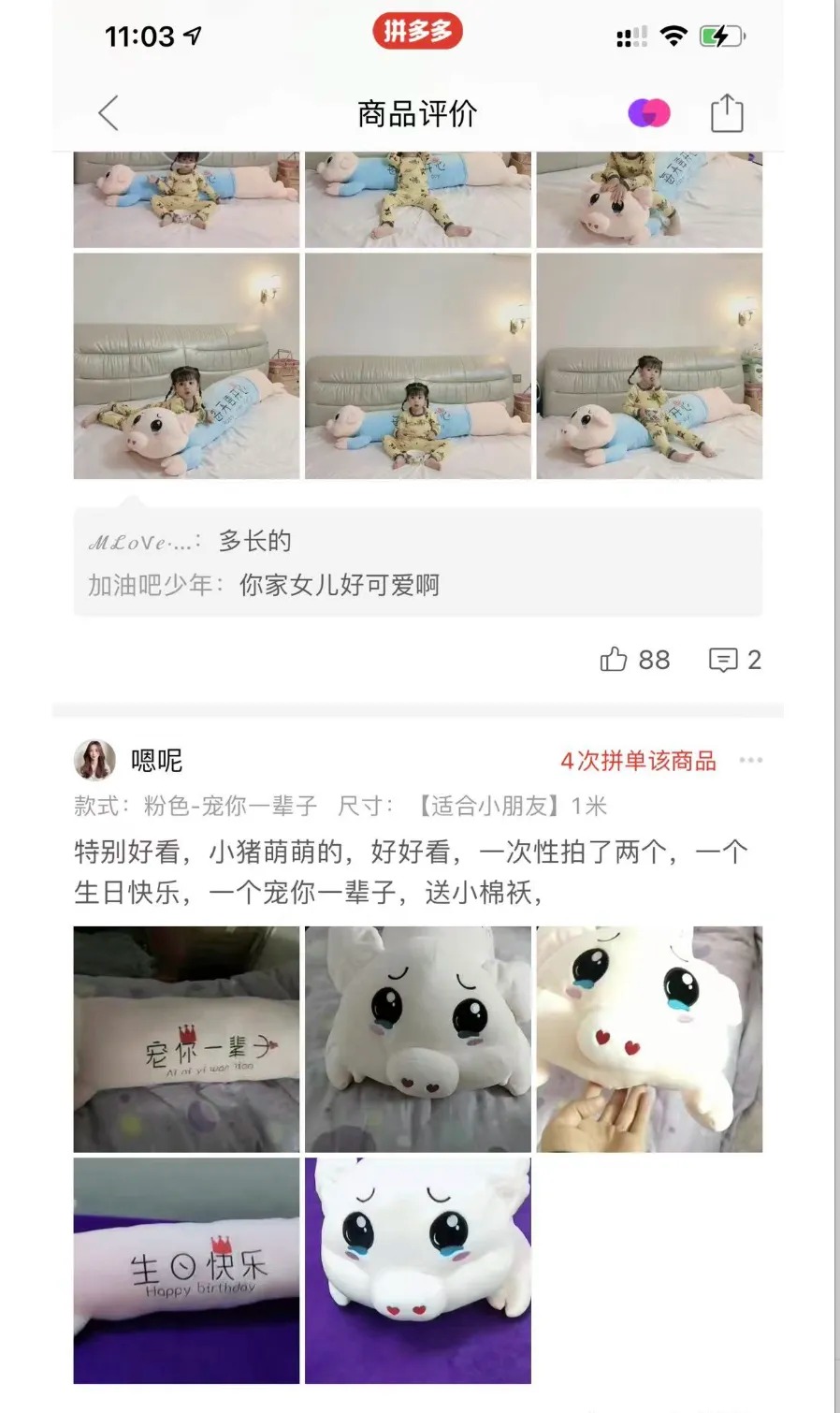 几张截图卖1000元,这个思路绝了