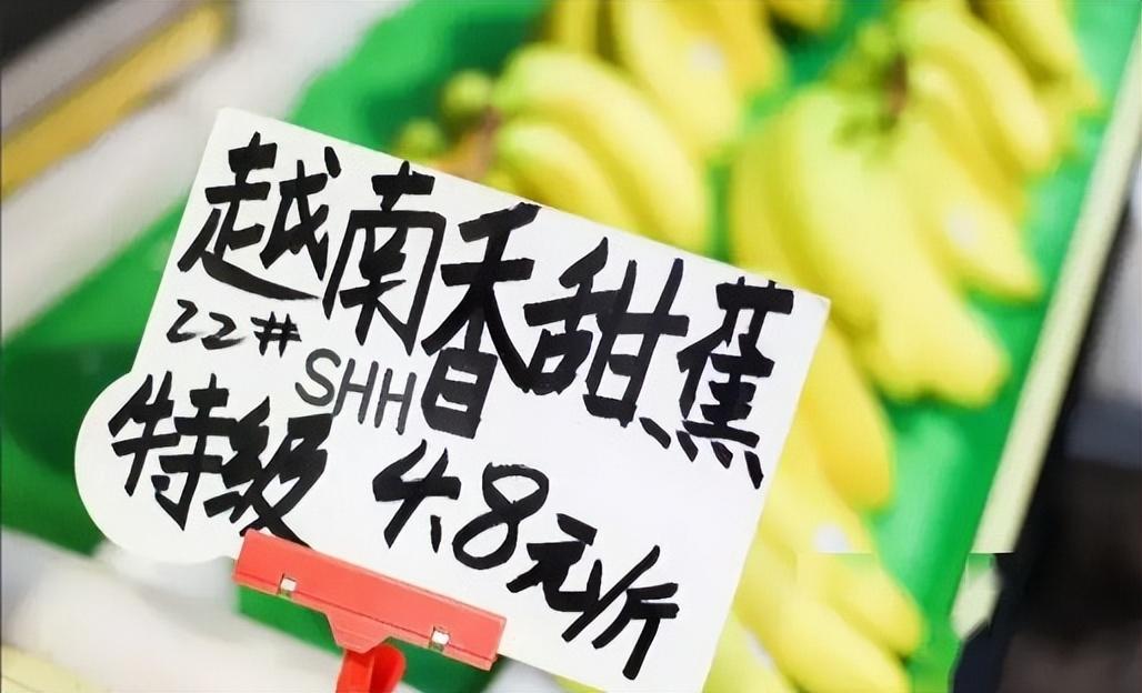 杭州一水果店开了二十几年只卖香蕉