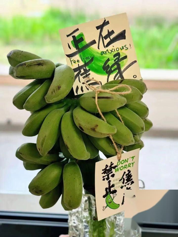 杭州一水果店开了二十几年只卖香蕉