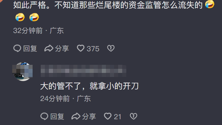 离谱！银行取款需派出所同意？派出所回应了，评论区炸锅！