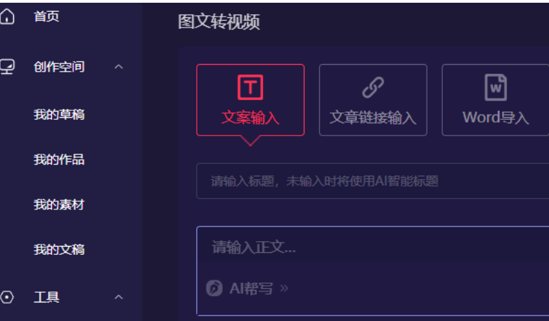AI助力灵异小说视频创作，微信视频号变现秘籍