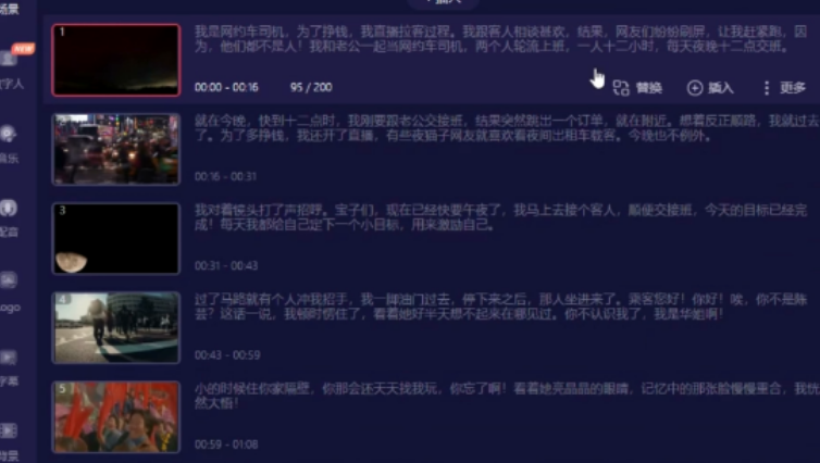 AI助力灵异小说视频创作，微信视频号变现秘籍