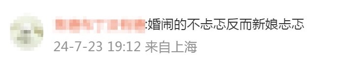 婚礼被喷酒新娘怒砸捧花，本人回应：不知道当时做得对不对！网友：对！