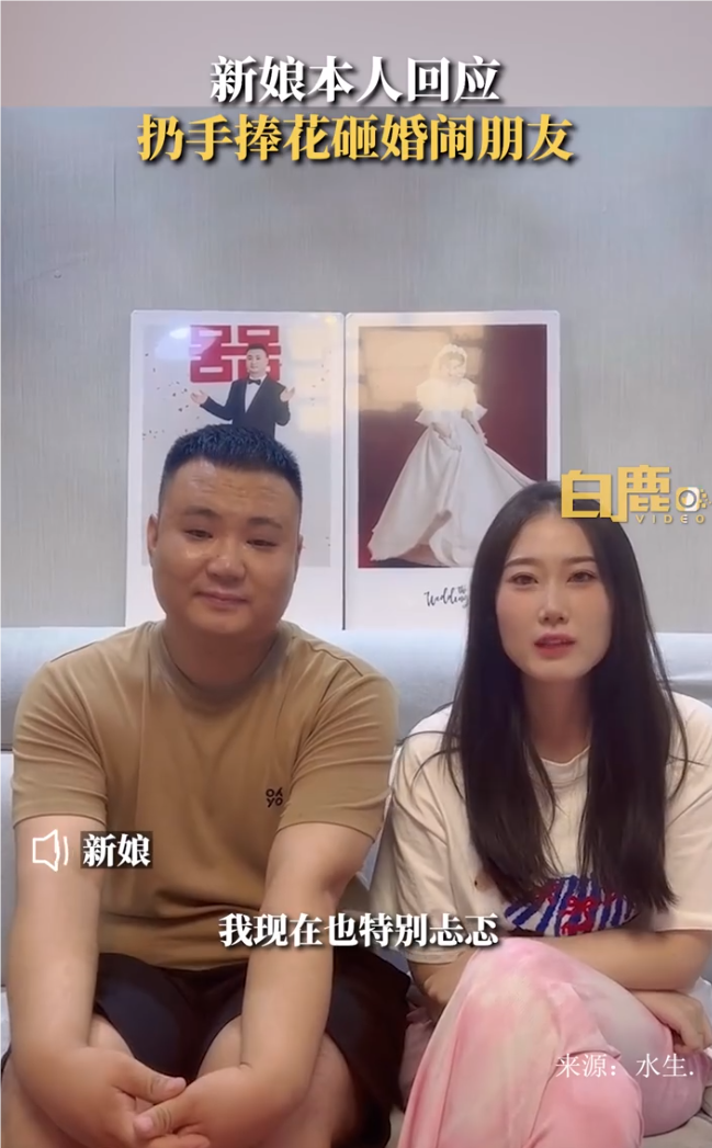婚礼被喷酒新娘怒砸捧花，本人回应：不知道当时做得对不对！网友：对！