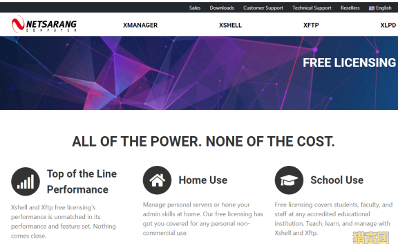 XSHELL免费版本下载教程 网站建设必备工具