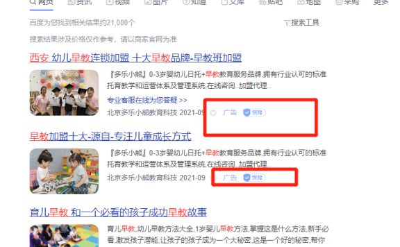 胎教音乐抖音搬运赚钱 信息差小项目零成本立马上手【附资源】