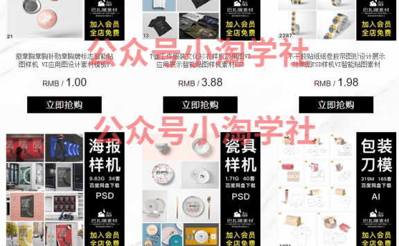 正规长久淘宝卖虚拟产品类目,打造稳定实现被动收益