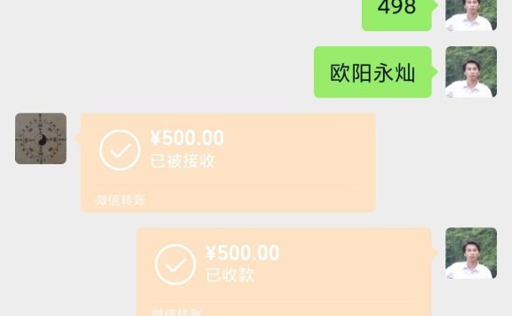 【10月20日】资源站3个订单146元,一个猎富团VIP会员,合计646元