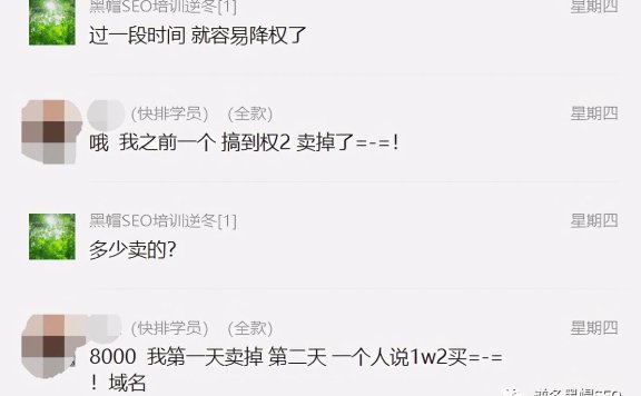 【张俊seo】分享几个通过SEO赚钱的暴利项目，月入万元很简单