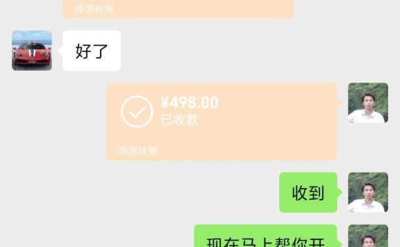 【10月27日】资源网站4个订单+猎富团会员1个 合计收益660元,SEO被动收益就是香!