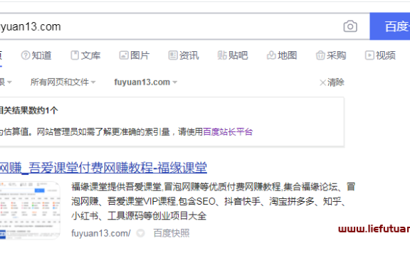 谈谈网站内页文章百度收录慢的原因和解决办法