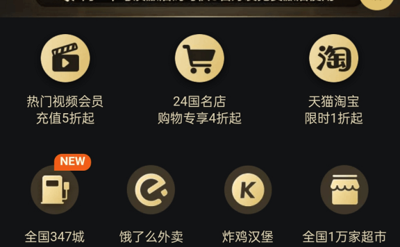 利用资源整合打造被动收入,持续疯狂敛财!【赚钱精品】