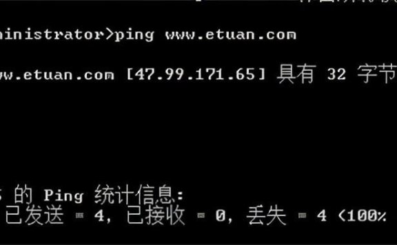 一团网:A5旗下网站etuan.com疑似关站,域名已停止解析