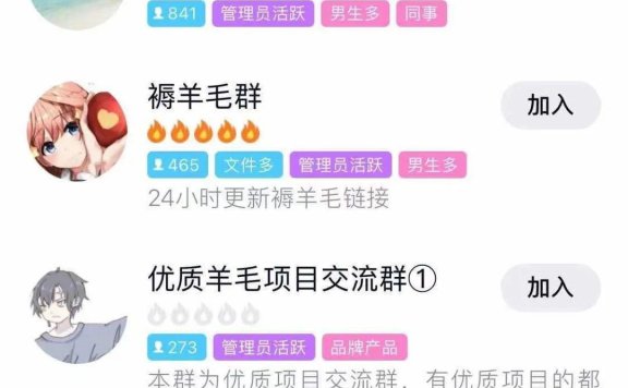 “薅羊毛”就这个简单项目，有人日赚500+