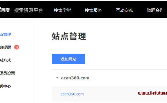 seo综合查询网站（SEOer常用站长工具推荐）