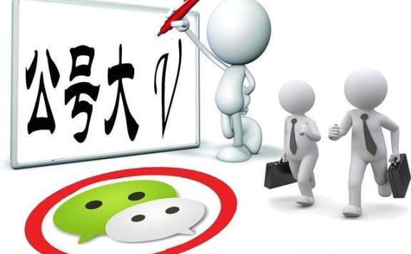 微信公众号如何赚钱（分享5种公众号赚钱途径，轻松月入过万）