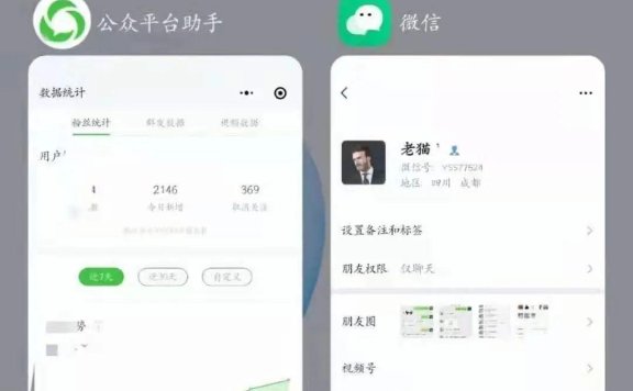 微信seo怎么做(微信公众号搜一搜涨粉秘技:保姆级5000字教程)0成本3天1万+