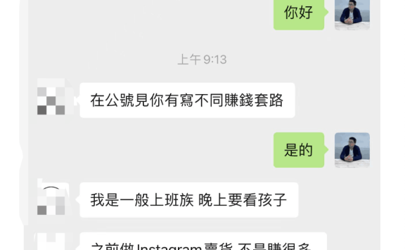 摆摊卖低价纸巾（无门槛赚钱项目，每天收入500+，下班就能做）