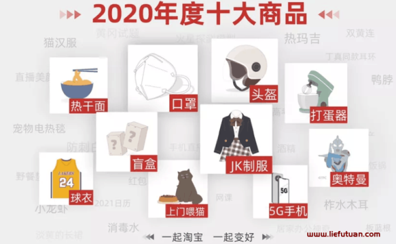 2021淘宝卖什么最赚钱（淘宝最好卖暴利商品前10名）