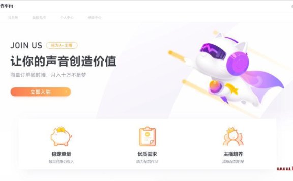 0成本音频自媒体项目,每月副业多赚10000+