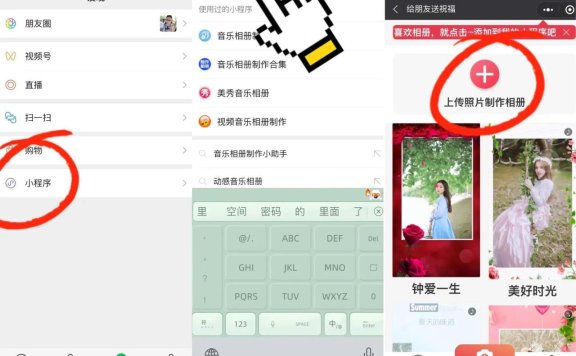 抖音怎么用图片做视频(照片制作影视影集视频教程.一学就会)