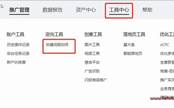 快速打造高权重网站实现海量关键词排名(6步SEO策略轻松学会)
