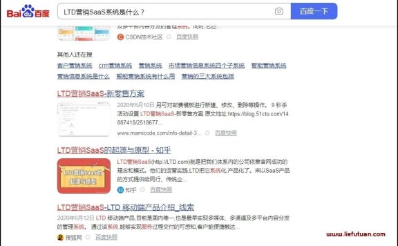 长尾关键词什么意思(分享几个长尾关键词挖掘网站)