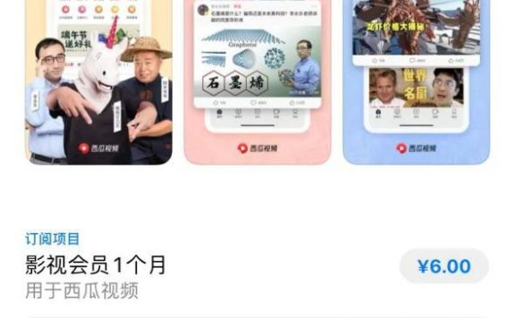 西瓜视频怎么拍视频赚钱：3大要点，每天收益200+