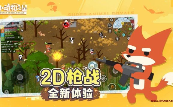 陈湘宇:创梦天地与腾讯合作3款游戏,上半年收入13.67亿