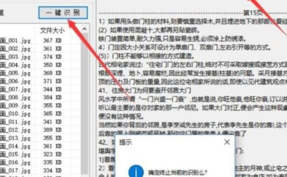小说抄写员兼职:小说打字录入员,兼职写字400元一万字?