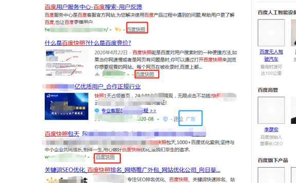 百度快照收录技巧(只要3点打造百度秒收的网站)